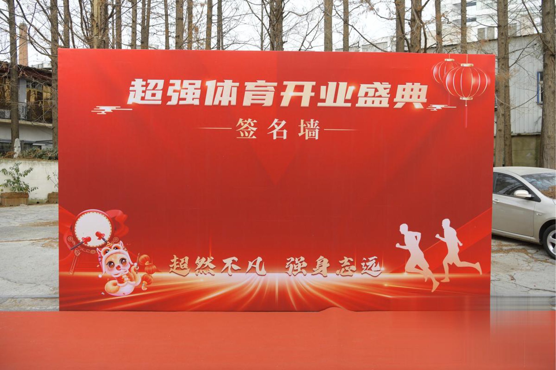 迅博信息科技