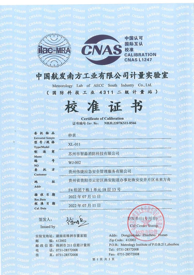 常熟企业如何利用系统集成实现信息化转型